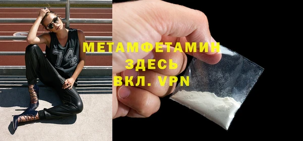 MDMA Premium VHQ Богородицк