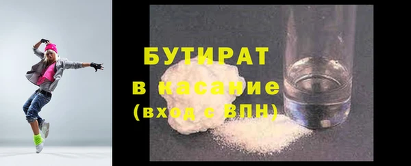 MDMA Premium VHQ Богородицк