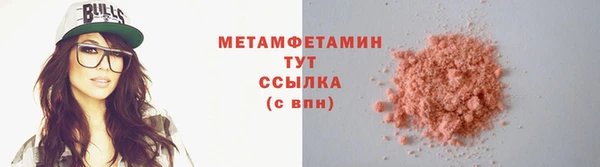 MDMA Premium VHQ Богородицк