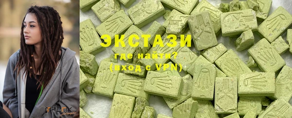 MDMA Premium VHQ Богородицк