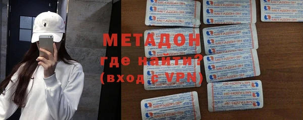 MDMA Premium VHQ Богородицк