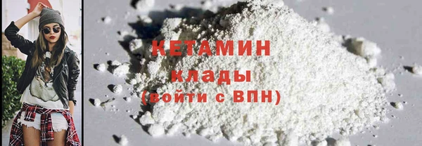 MDMA Premium VHQ Богородицк