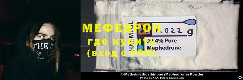 блэк спрут сайт  Сатка  МЕФ mephedrone 